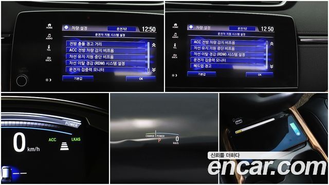 Honda CR-V 2022 — photo 14