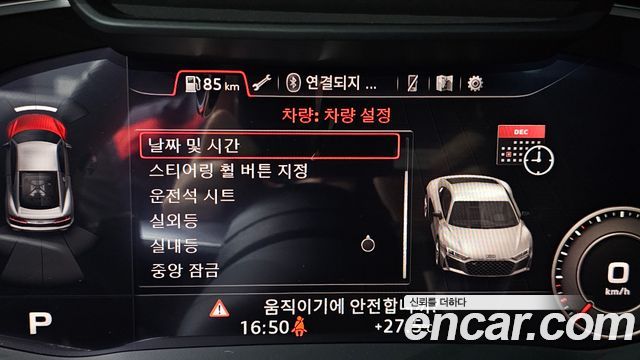 Audi R8 2021 — photo 19