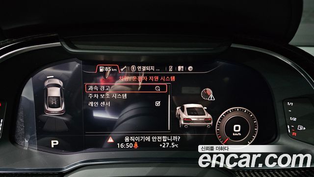 Audi R8 2021 — photo 21