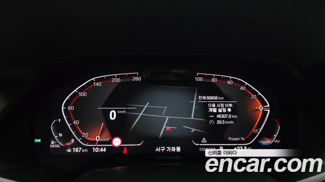 BMW X5 2021 — photo 11