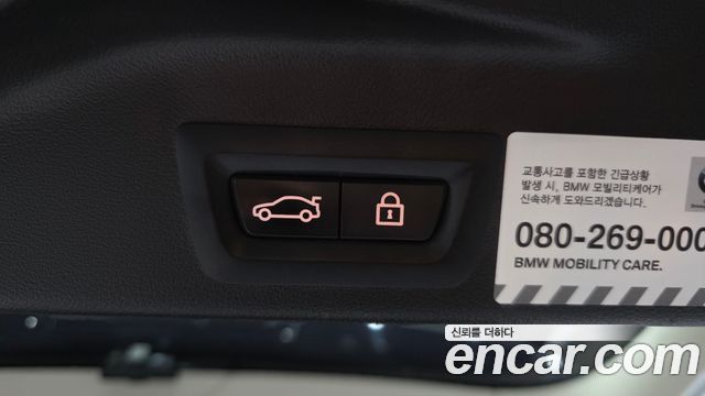 BMW X5 2021 — photo 27