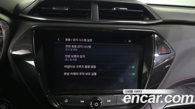 Chevrolet Korea Trailblazer 2023 — photo 22