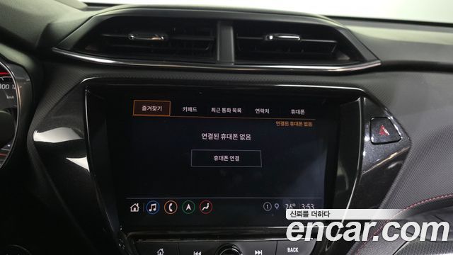 Chevrolet Korea Trailblazer 2023 — photo 32