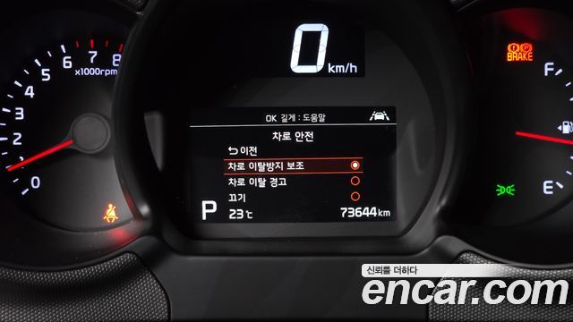 Kia RAY 2022 — photo 23