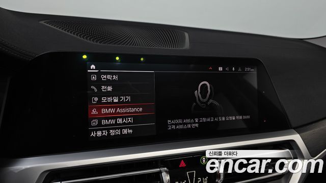 BMW 3-Series 2020 — photo 17
