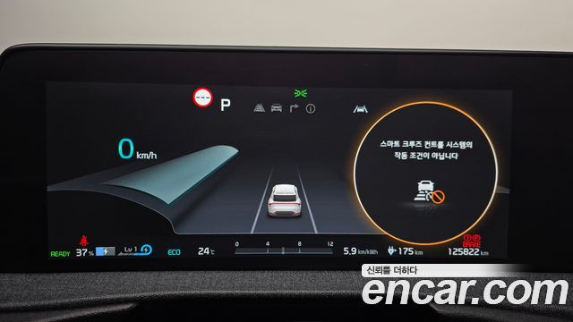 Kia EV6 2022 — photo 8