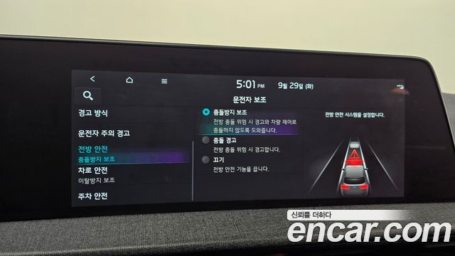 Kia EV6 2022 — photo 19
