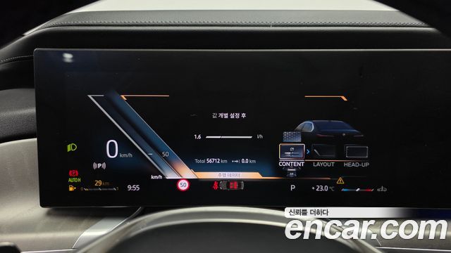 BMW 7-Series 2023 — photo 11