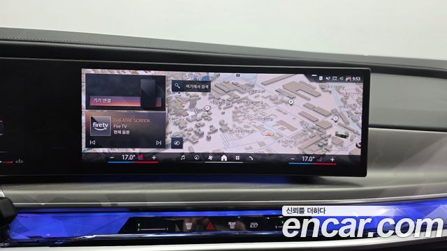 BMW 7-Series 2023 — photo 20