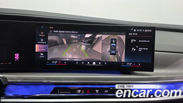 BMW 7-Series 2023 — photo 21