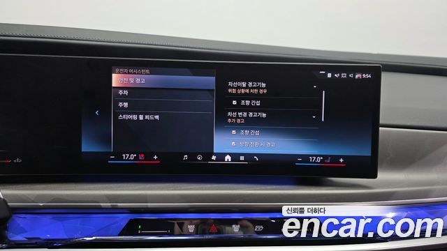 BMW 7-Series 2023 — photo 22