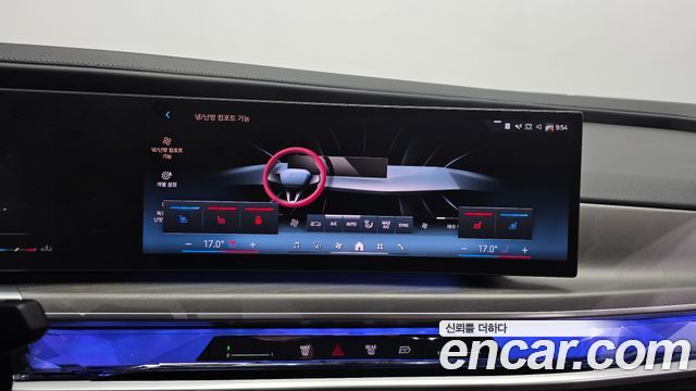 BMW 7-Series 2023 — photo 23