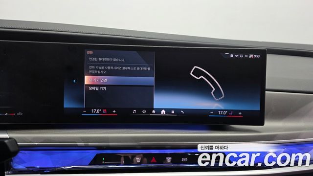 BMW 7-Series 2023 — photo 27