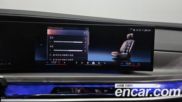 BMW 7-Series 2023 — photo 28