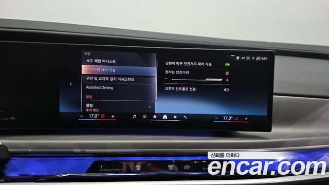 BMW 7-Series 2023 — photo 29