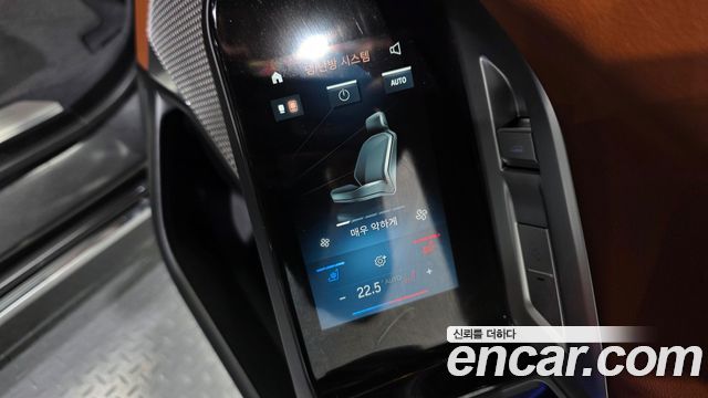BMW 7-Series 2023 — photo 31