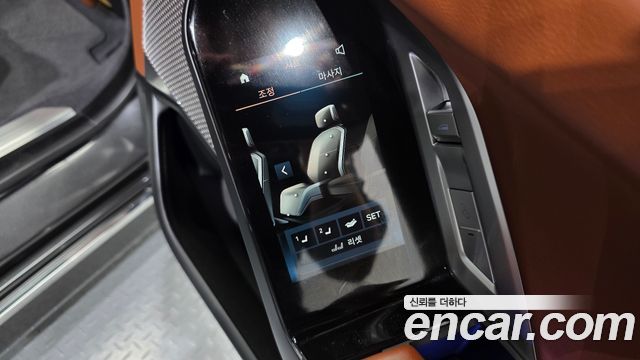 BMW 7-Series 2023 — photo 32