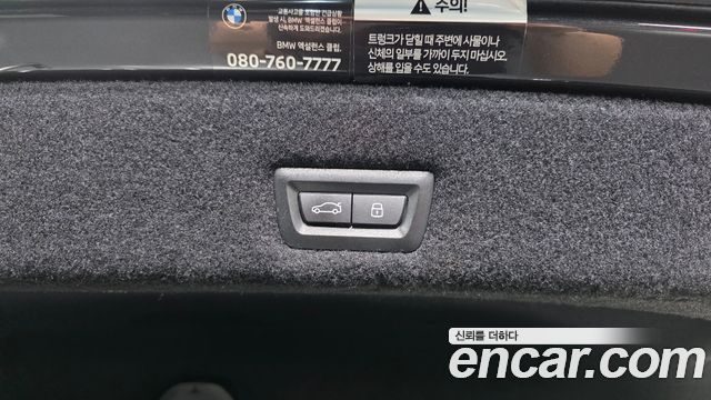 BMW 7-Series 2023 — photo 38