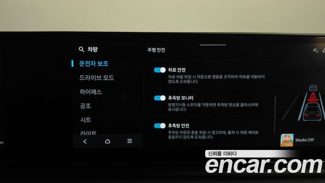 Hyundai Grandeur 2023 — photo 32