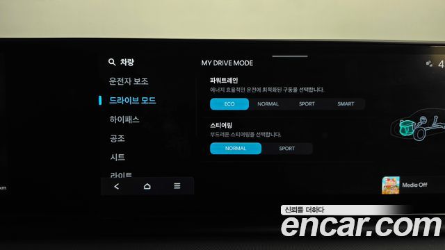 Hyundai Grandeur 2023 — photo 33