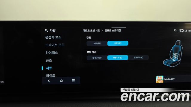 Hyundai Grandeur 2023 — photo 34