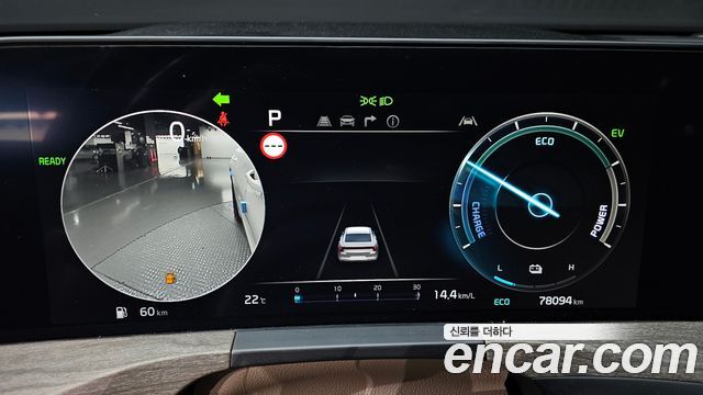 Kia K8 2023 — photo 11