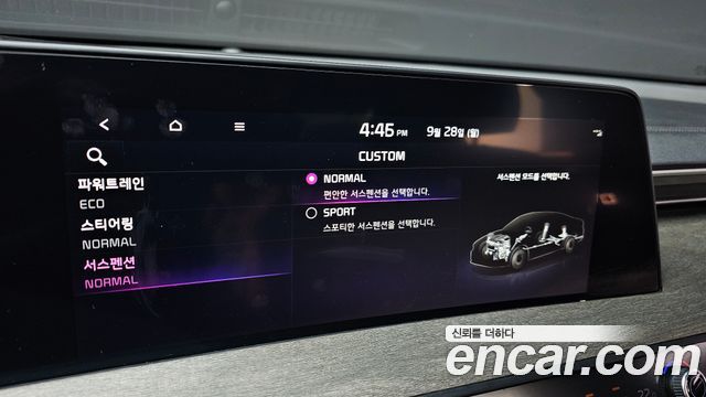 Kia K8 2023 — photo 21