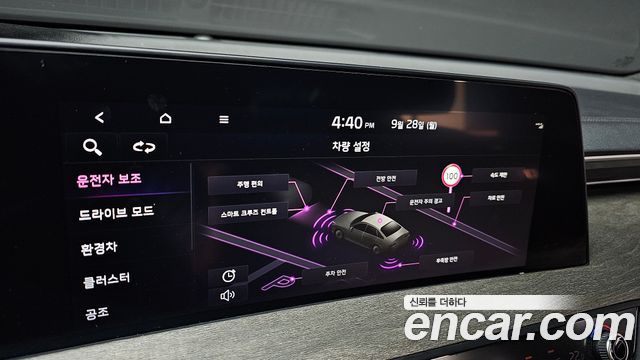 Kia K8 2023 — photo 22