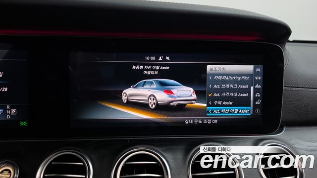 Mercedes-Benz E-Class 2017 — photo 33
