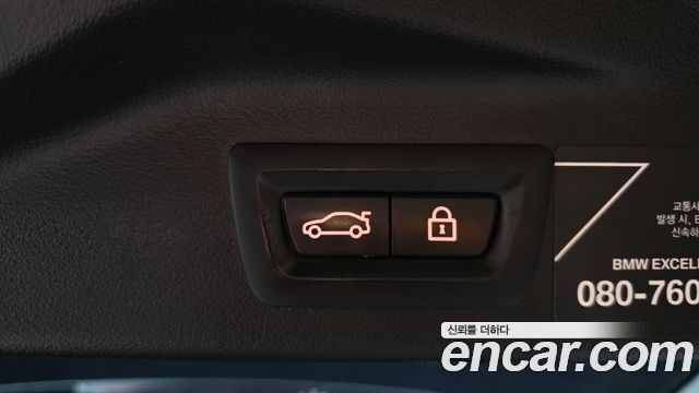 BMW X7 2021 — photo 27