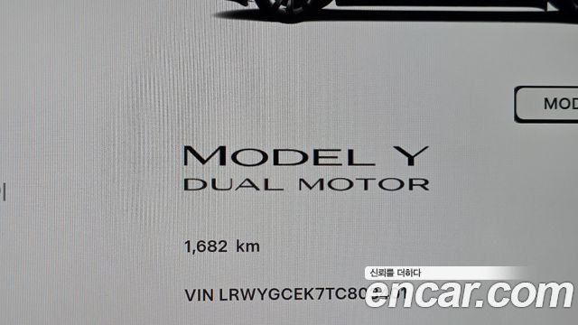 Tesla Model Y 2026 — photo 11