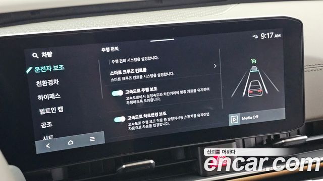 Kia Canival 2025 — photo 18