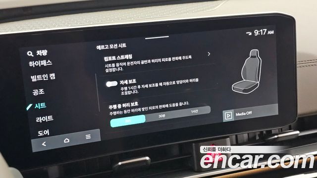 Kia Canival 2025 — photo 19