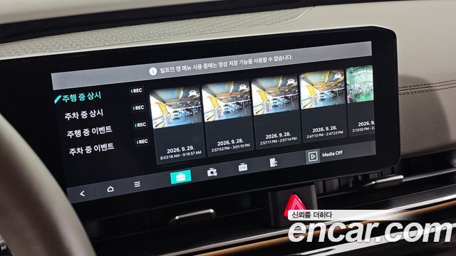 Kia Canival 2025 — photo 20