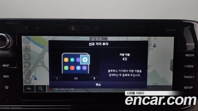 Kia K5 2023 — photo 18