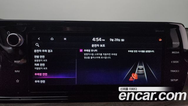 Kia K5 2023 — photo 29