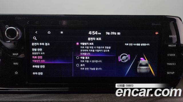 Kia K5 2023 — photo 30