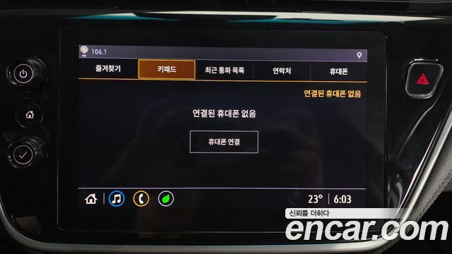 Chevrolet Korea Bolt EV 2022 — photo 33
