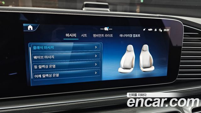 Mercedes-Benz GLS-Class 2025 — photo 15