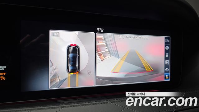 Mercedes-Benz S-Class 2019 — photo 15