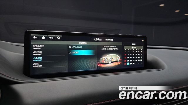 Genesis G80 2022 — photo 17