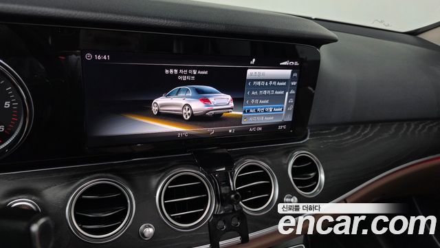 Mercedes-Benz E-Class 2018 — photo 14