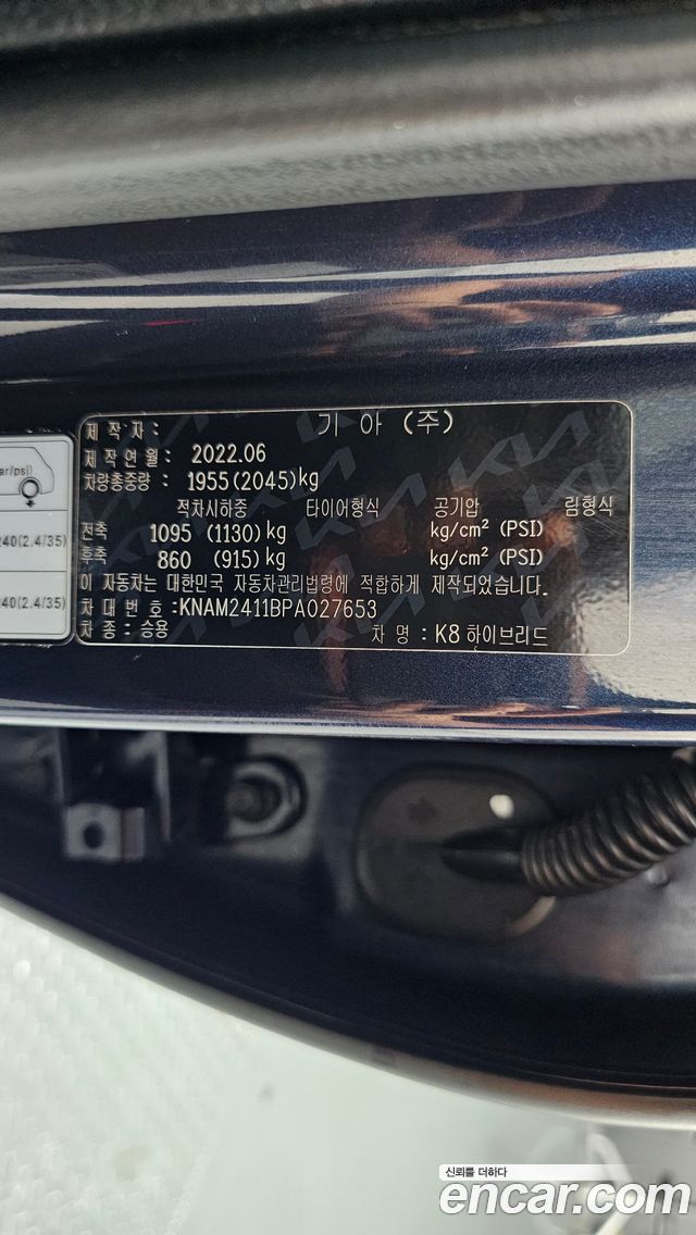 Kia K8 2023 — photo 26