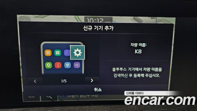 Kia K8 2023 — photo 31