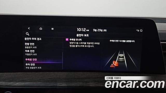 Kia K8 2023 — photo 32