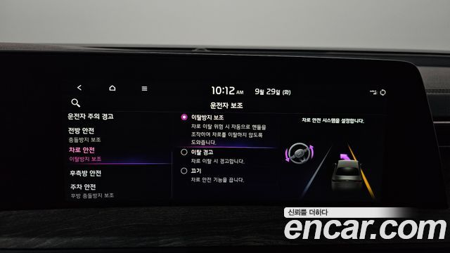 Kia K8 2023 — photo 33