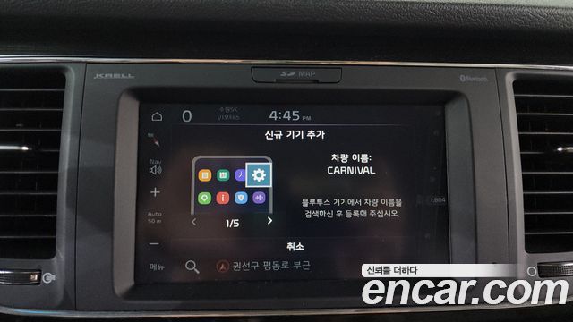 Kia Canival 2019 — photo 27