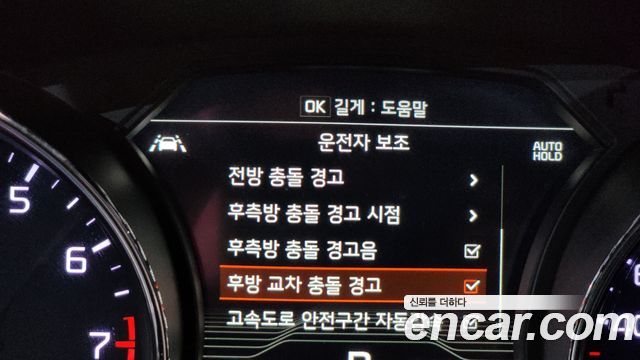 Kia Canival 2019 — photo 30