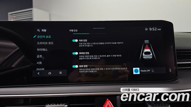 Kia K5 2026 — photo 22