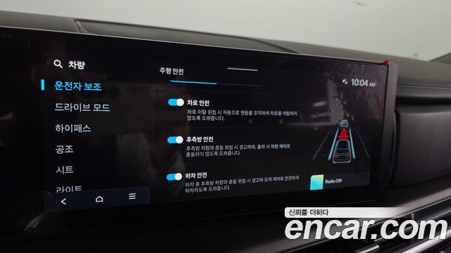 Hyundai Santafe 2025 — photo 17